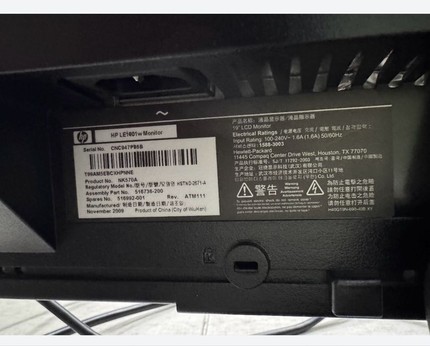 Монитор НР диагональ 19 ДЮЙМОВ