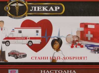 Нови настолни игри от 13 лева