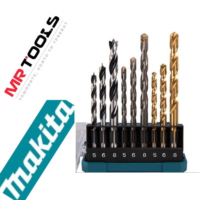 Makita комплект свредла 9 части
