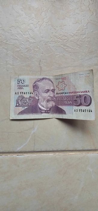 Стари книжни пари