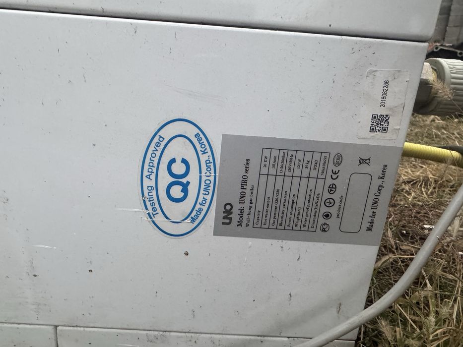 Продам газовый котёл UNO PIRO 20.