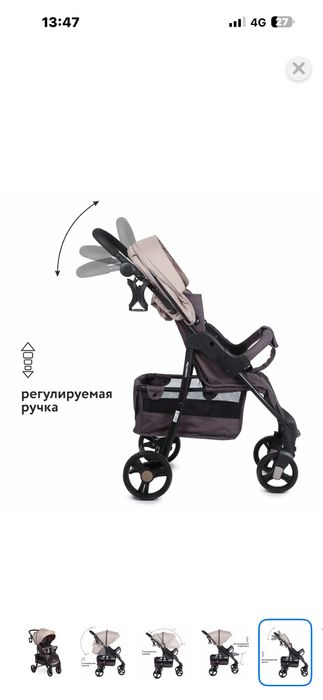 Коляска Babyton продам