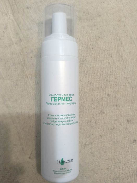 Средства для ухода за кожей