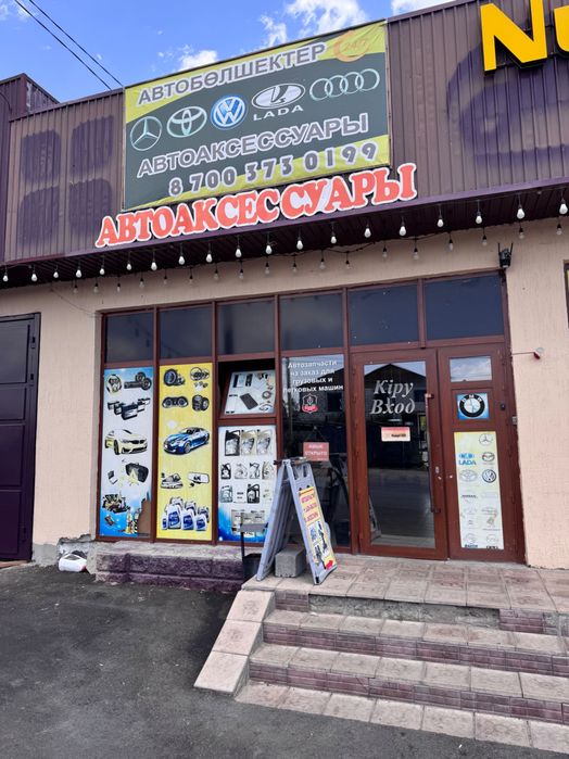 Сдается в аренду помещение