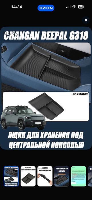 Колпак на автомашину Deepal G318