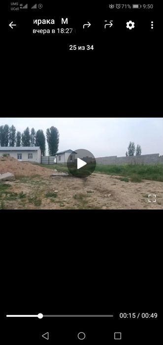 450000у.е Уч Кахрамон 9км Гиш коприк 1  гектар Ер Зимля кадастир бор