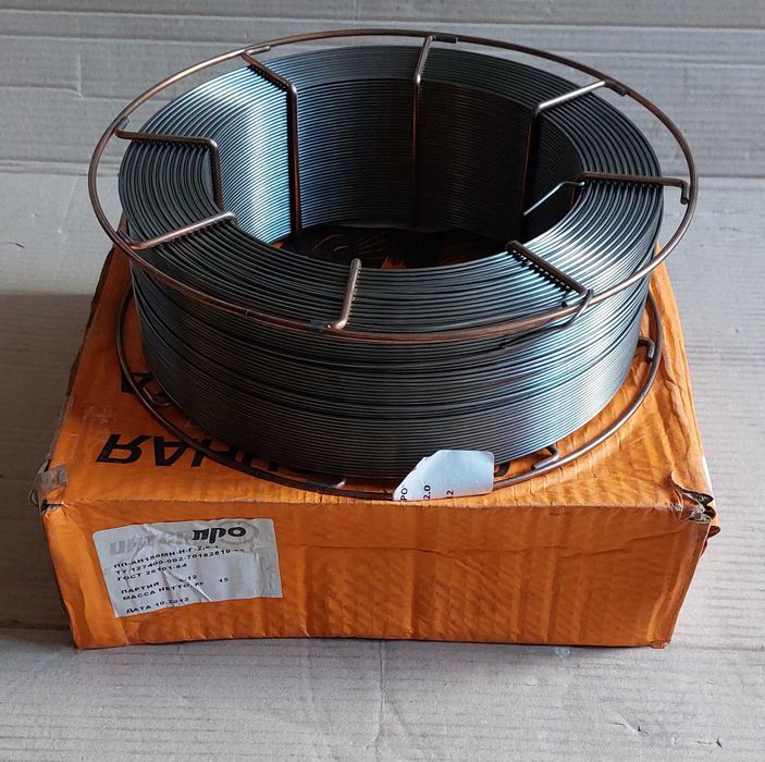 Продаю сварочную проволоку