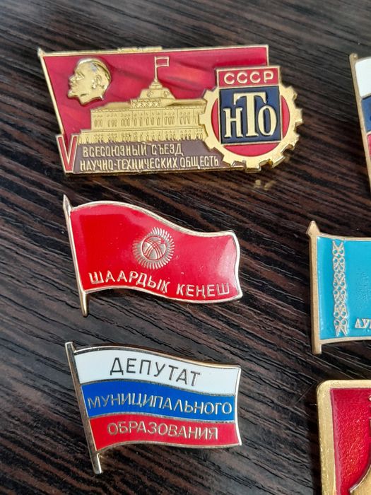 Знаки, значки разные