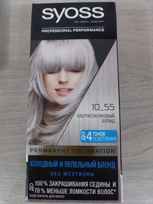 Продаются краски для волос новые упаковки