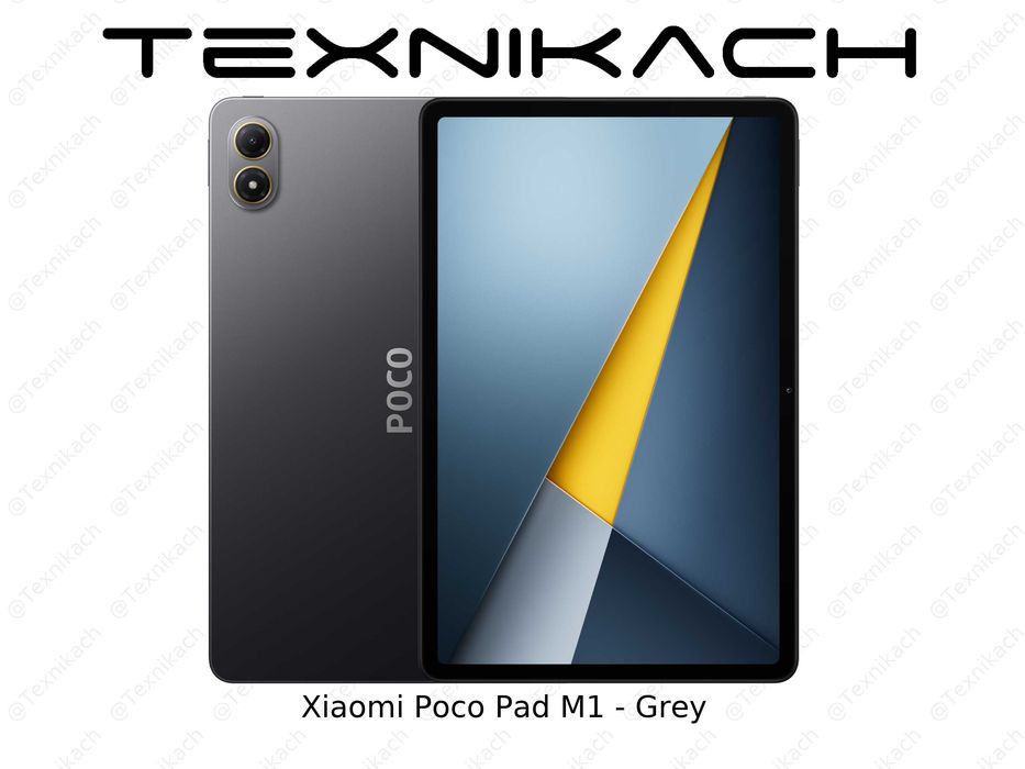 Новый Xiaomi Poco Pad M1 Доставка