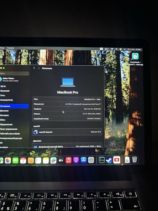 macbook pro retina 15