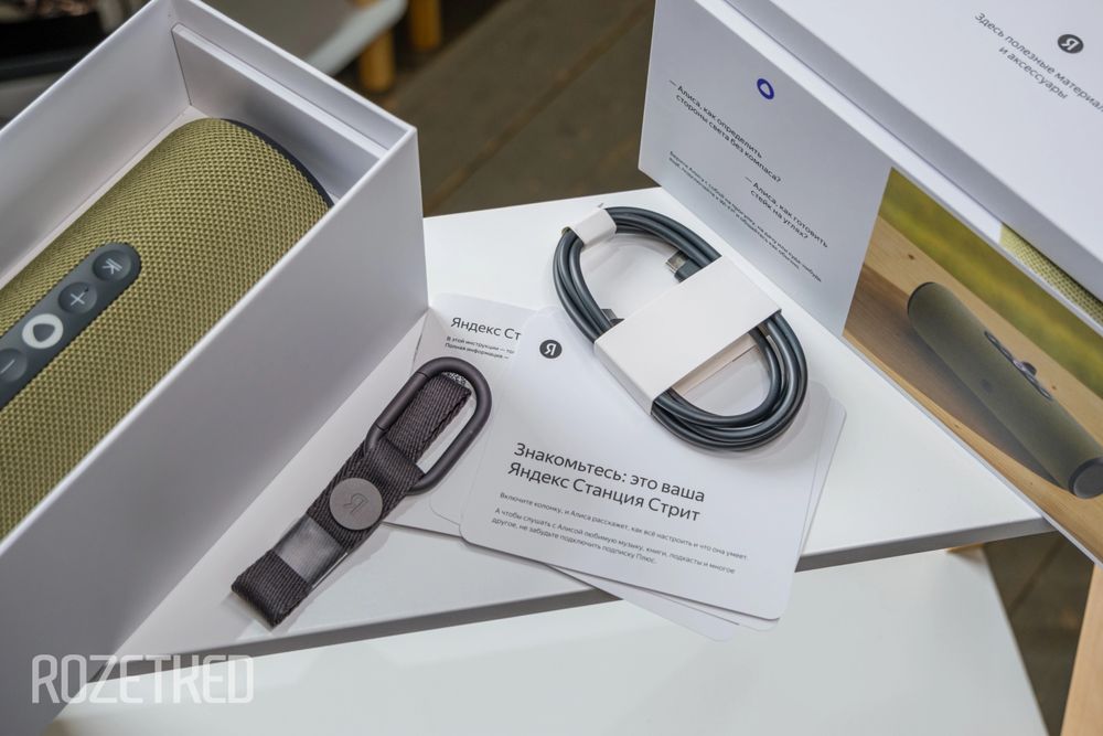 Новый модель Яндекс Станция Стрит 30вт • Умная Колонка •