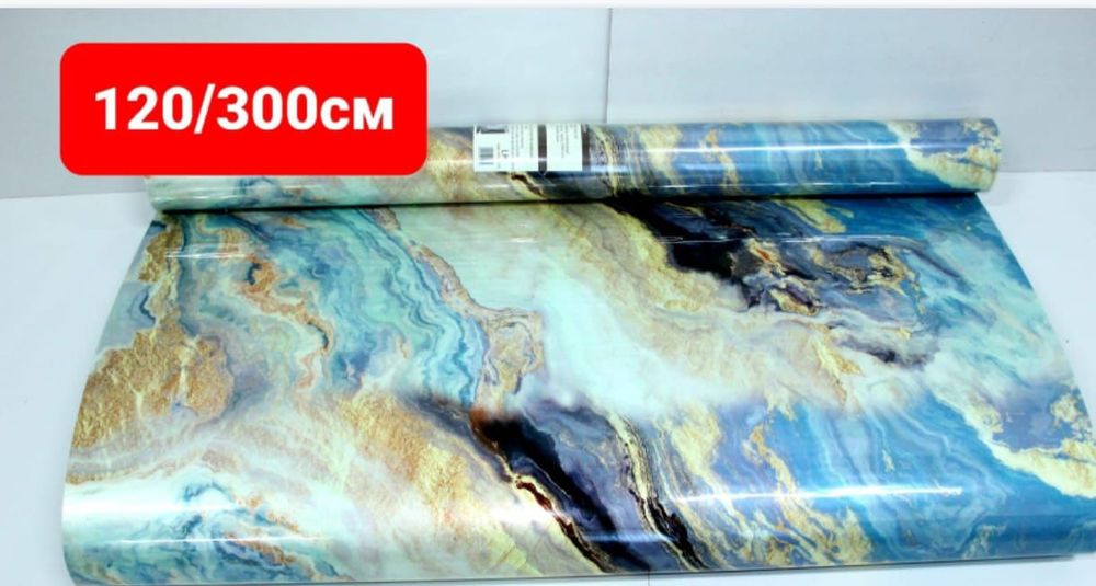 Гибкий мрамор " Самоклейка"