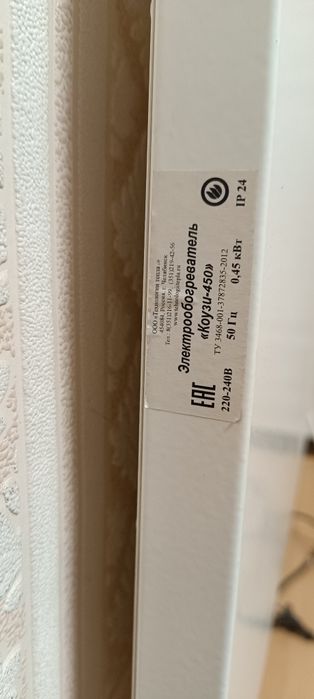 Электрообогреватели Коузи