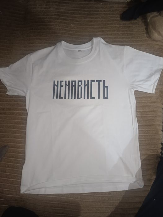 Продам футболку ненависть бу