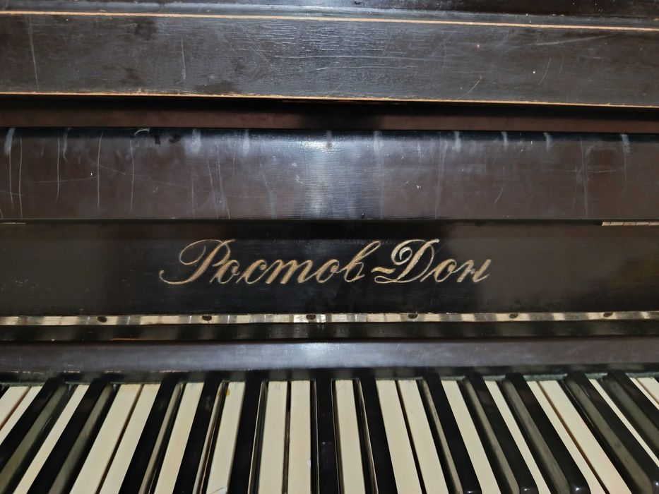 Пианино "Растов-Дон"