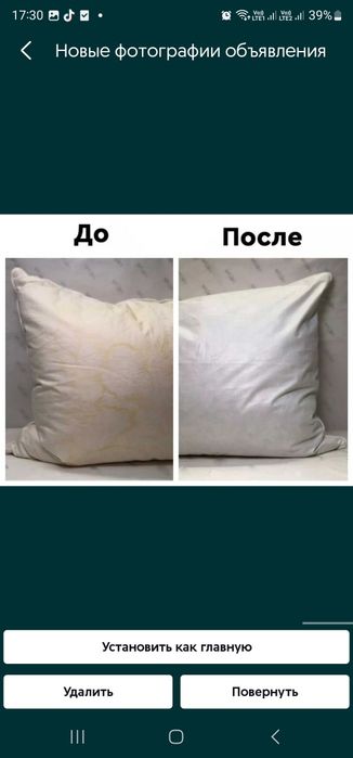 Химчистка универсал 24/7