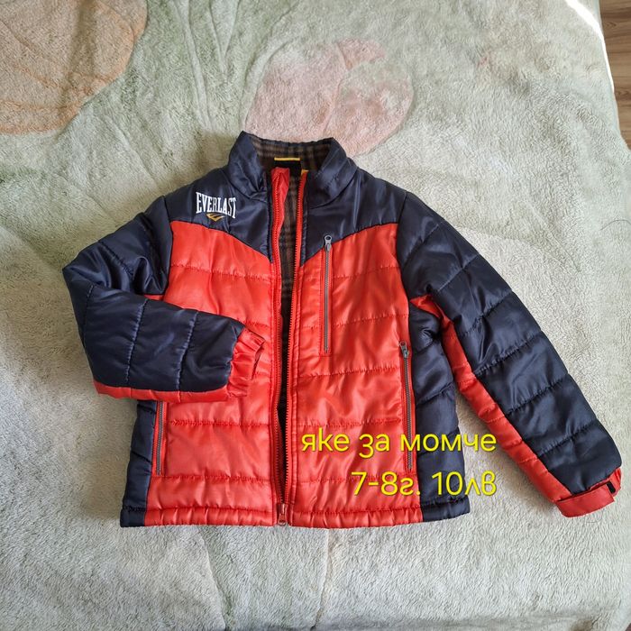 Детски якета и елеци