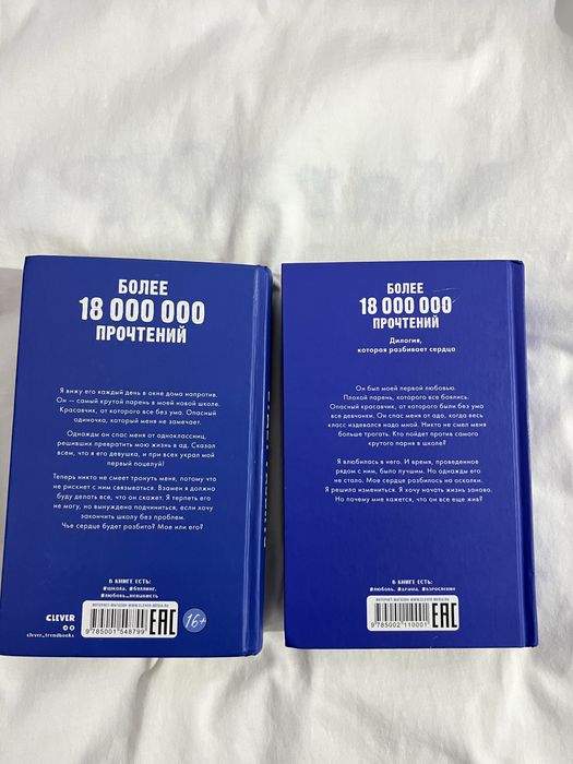 книги. диология « ТСБР / ПОТС»