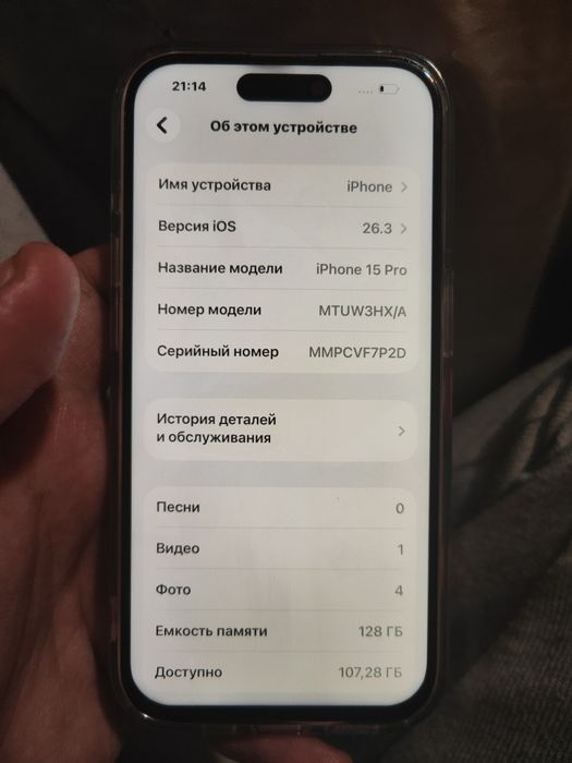 Очень дёшево! Iphone 15 pro sim+esim 128gb