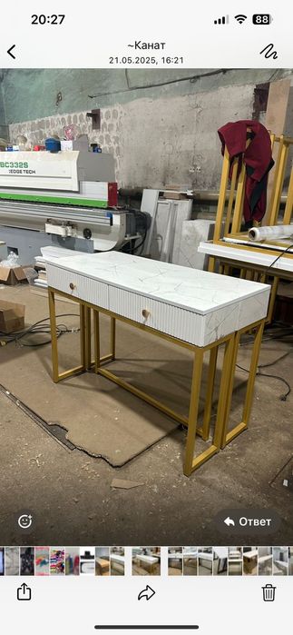 Стол Транформер Складной