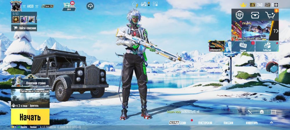 PUBG аккаунт  продам