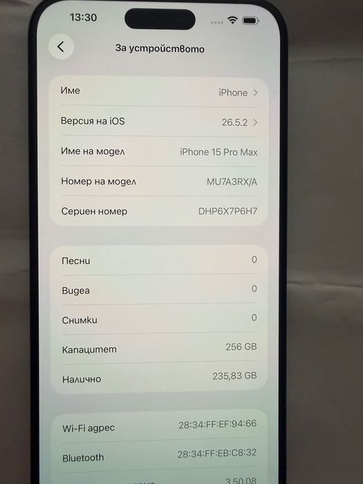 iPhone 15 pro max 256 gb