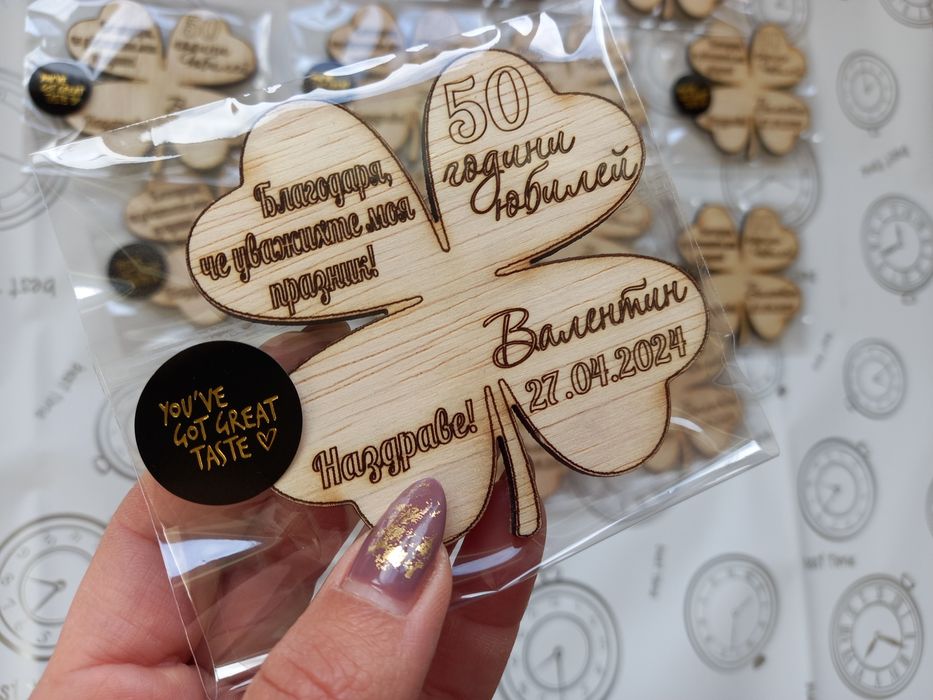 Дървени магнити 8 см за завършване, бал, юбилей, кръщене, Великден