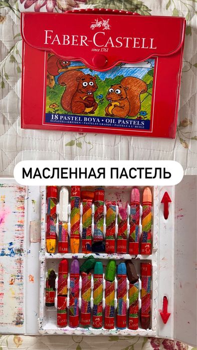 Продам товары для художников