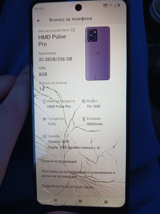 Нокия IMD нов сис спукан дисплей