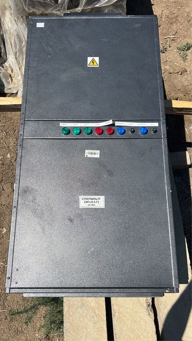 Суперфильтр по электричеству