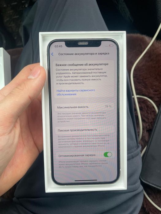 Айфон  12 128 гб