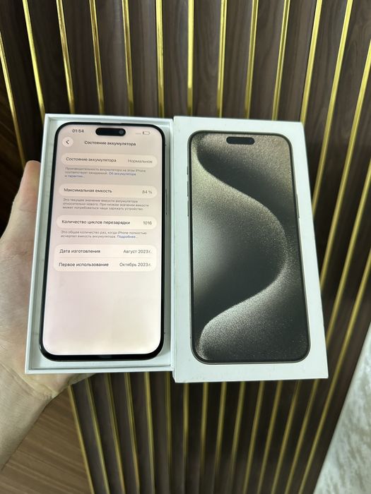 Iphone 15 Pro Max 256 Айфон 15 Про Макс 256