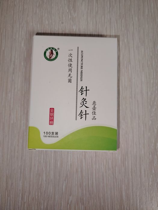 Продам иглы для иглоукалывания