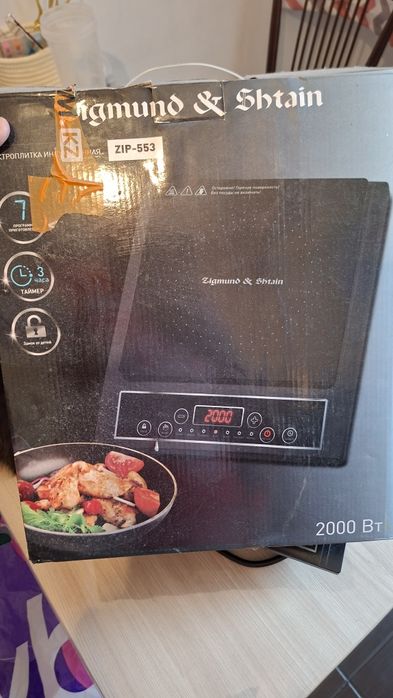 Индукционная плита.