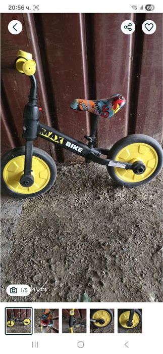 Електрическа Люлка за бебе, детска пазарска количка и колело 3 в 1