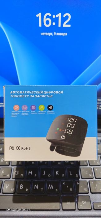 Смарт тонометр автоматический