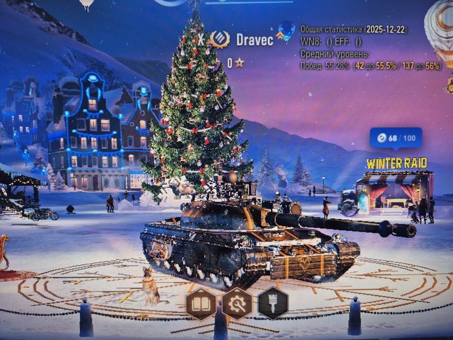 СРОЧНО! Аккаунт танки евросервер