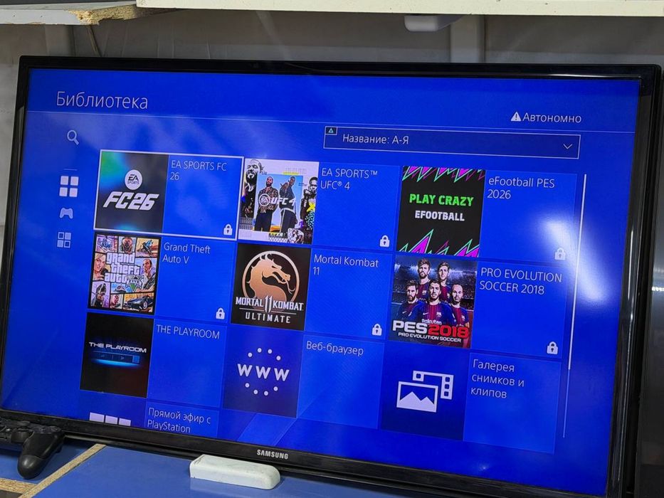 Продается playstation 4 PRO VZLOM