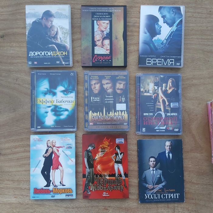 DVD диски (дискілер)