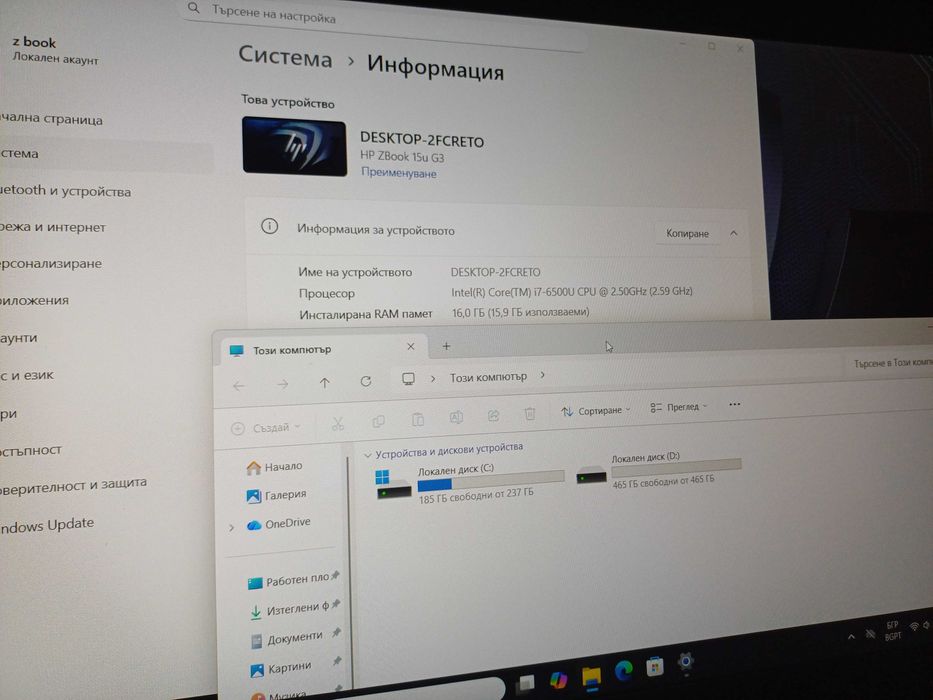 15.6' hp Zbook IPS™i7-6th/16GB DDR4/Ati FirePro 2GB/256GB SSD+500GB HD
