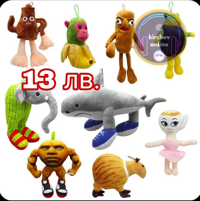 35см Brain rot Плюшени играчки тунг-тунг сахур подарък Коледа Нова год