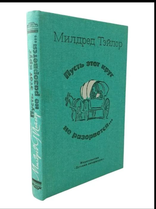 Книги СССР. По 500тг.