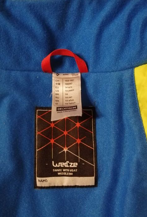 Детско ски яке 14 години 153-162см Wed'ze