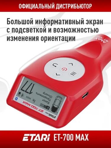 Толщинамер аренда