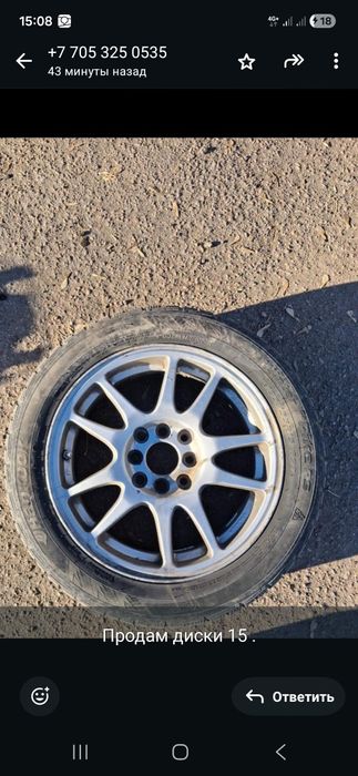 Диски  R15 4/100