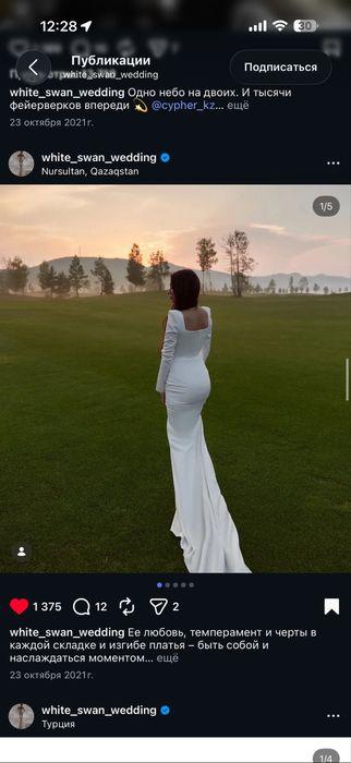 Продам свадебное платье Grazia
