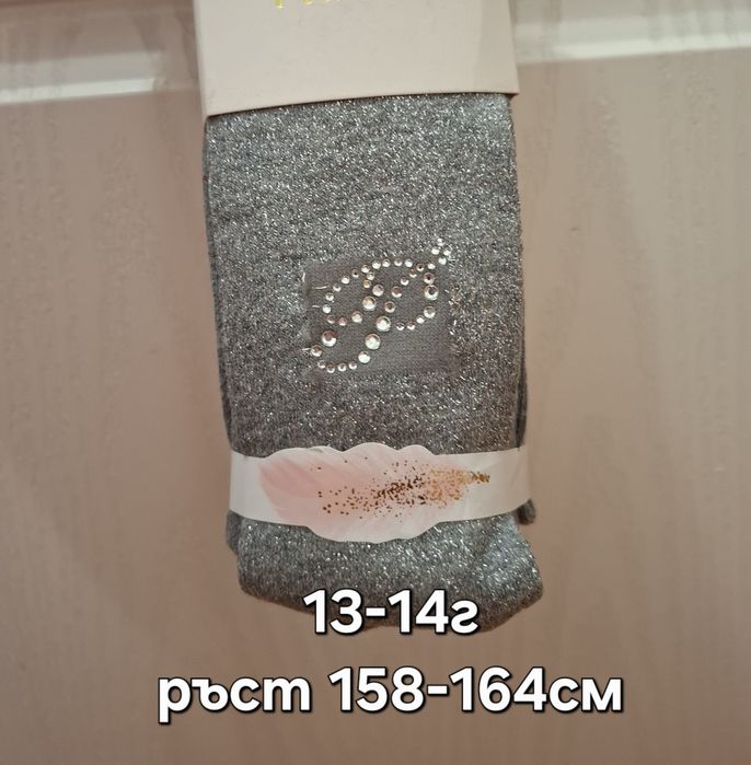 Детски памучни чорапогащници