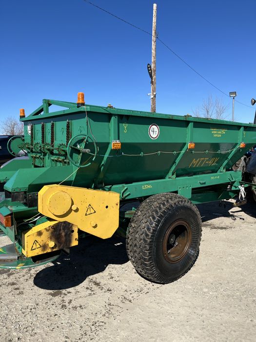 Рум 4 удобрения разбрасователь