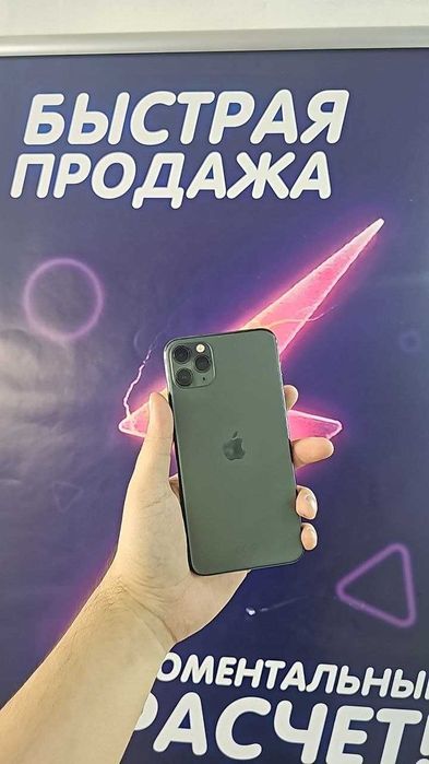 iPhone 11 Pro Max 256 ГБ — большой и мощный смартфон